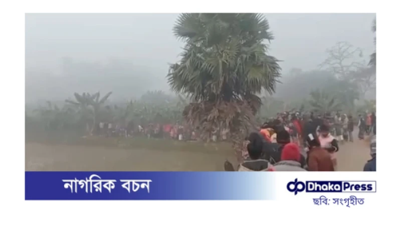 নরসিংদীর বেলাবতে অজ্ঞাত ব্যক্তির মরদেহ উদ্ধার
