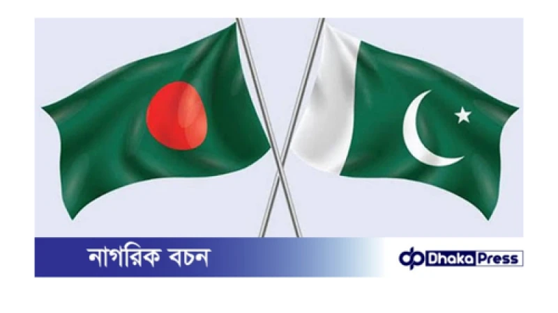 দুই দশক পর অনুষ্ঠিত হতে যাচ্ছে বাংলাদেশ-পাকিস্তান যৌথ অর্থনৈতিক কমিশনের (জেইসি) সভা।