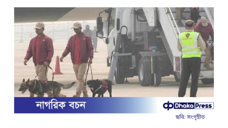 ঢাকাগামী বিমানে বোমা হামলার হুমকি: পাকিস্তানি নম্বর থেকে বার্তা