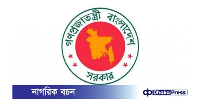 বিদেশি মিশনে কর্মরত বাংলাদেশিদের জন্য সুখবর