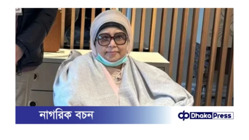 বিস্ফোরক দ্রব্য মামলায় খালেদা জিয়ার অব্যাহতি