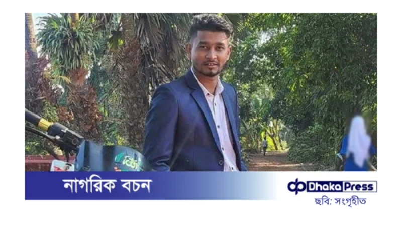 বিয়ের ৩ দিন পর মোটরসাইকেল দুর্ঘটনায় প্রাণ হারালেন যুবক