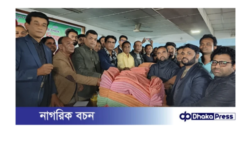 বড়াইগ্রামে যুবদলের উদ্যোগে ২ হাজার কম্বল বিতরণ