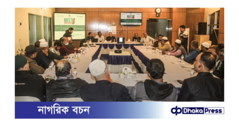 রপ্তানী বাজারে সুযোগ ও সম্ভাবনা শীর্ষক কর্মশালা অনুষ্ঠিত