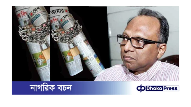 দৈনিক আমার দেশ সম্পাদক মাহমুদুর রহমানকে রাষ্ট্রদ্রোহ মামলা থেকে অব্যাহতি