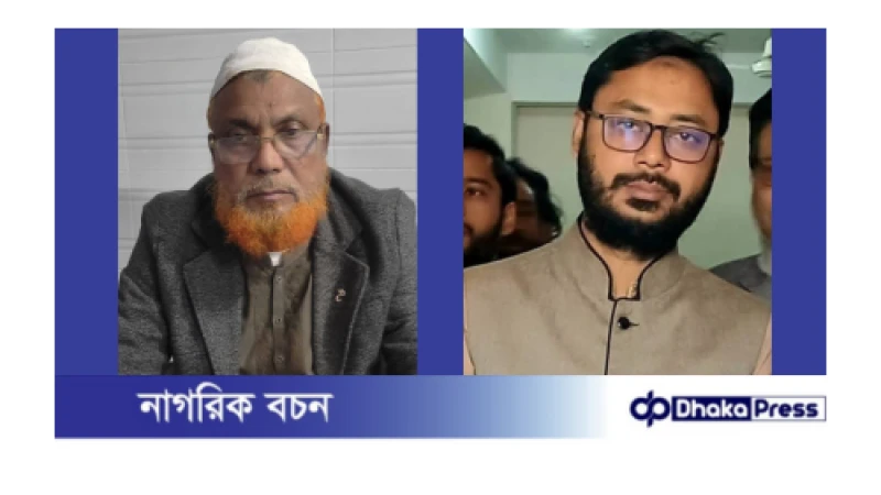 বেলাল সভাপতি - মিজান সেক্রেটারি পলাশবাড়ী উপজেলা জামায়াতের পেশাজীবি বিভাগের নতুন কমিটি গঠন