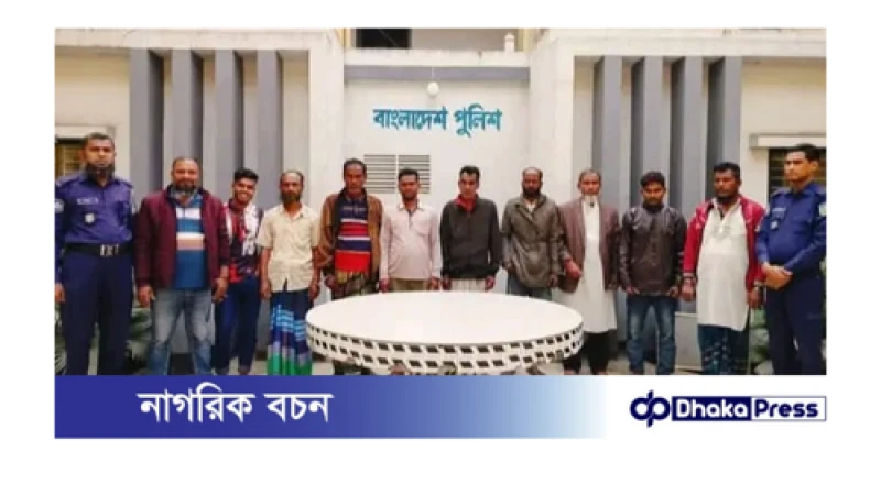 ময়মনসিংহ কোতোয়ালী মডেল থানার অভিযানে গত ২৪ ঘন্টায় গ্রেফতার ১০ 