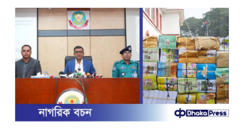 শিক্ষার্থীদের বিনামূল্যে বিতরণের বই খোলাবাজারে বিক্রয় ও মজুতদারি চক্রের দুই সদস্য আটক ও দুই ট্রাক পুস্তক জব্দ করেছে ডিবি