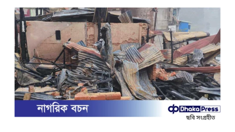 রাঙ্গামাটিতে ভয়াবহ অগ্নিকাণ্ডে পুড়ল চার দোকান