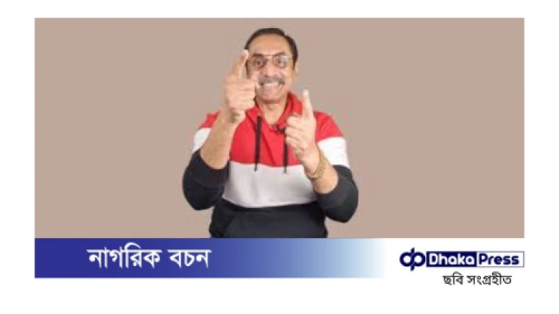 ভারতে প্রশিক্ষণে কর্মকর্তাদের পাঠানোর সিদ্ধান্ত নিয়ে পিনাকীর প্রতিক্রিয়া