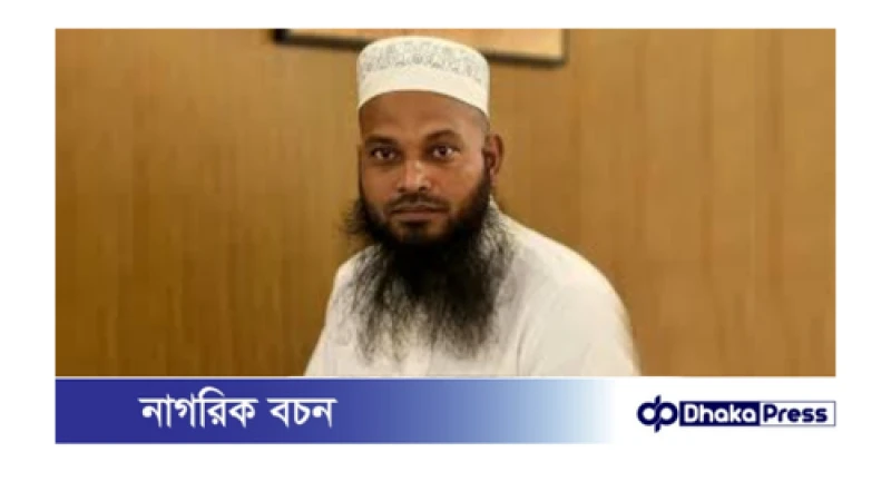 বরগুনায় হজ এজেন্টের প্রতারণা: ৩৮ লাখ টাকা আত্মসাতের অভিযোগ