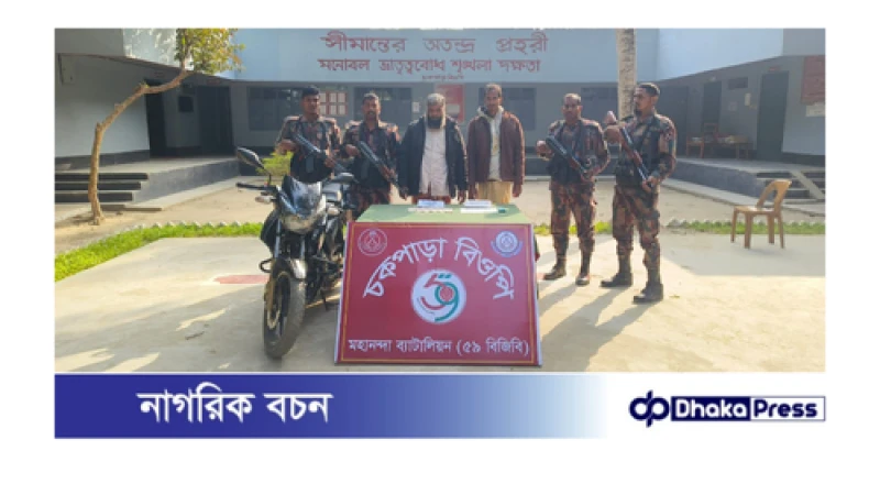 দুই জন আসামীসহ ১৫ পিস ভারতীয় ইয়াবা, ৫০০ পিস (Tensiwin) ট্যাবলেট আটক 