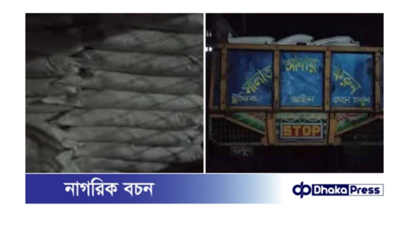 কুড়িগ্রামে ৪১৮ বস্তা অবৈধ টিএসপি সার জব্দ, নকলের সন্দেহ
