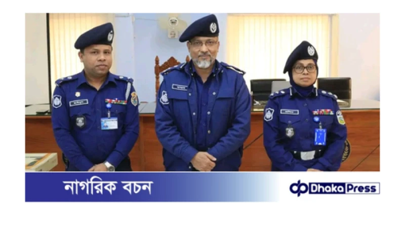 ময়মনসিংহ ট্যুরিস্ট পুলিশের Tourism management and Security issues  বিষয়ক কোর্স এর সমাপনী অনুষ্ঠানে রেঞ্জ ডিআইজি 