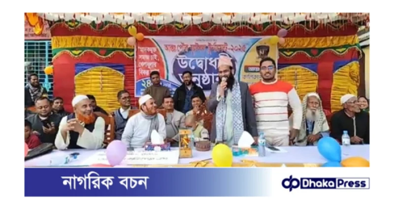 বড়াইগ্রামে কালিকাপুর ক্লাবের আয়োজনে ফুটবল টুর্নামেন্ট শুরু