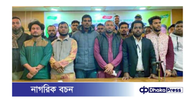 হবিগঞ্জ জেলা যুব অধিকার পরিষদের কমিটি গঠনকল্পে প্রেসক্লাবে মতবিনিময়