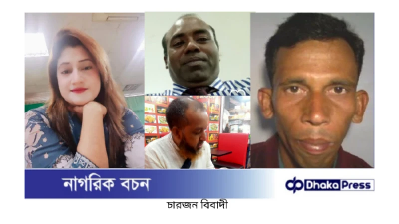 ভূক্তভোগী প্রাণ বাঁচাতে পালিয়ে বেড়াচ্ছেন: অপহরণ করে নারীর সঙ্গে উলঙ্গ ছবি তুলে দু’কোটি টাকার মুচলেকা আদায়ের অভিযোগ