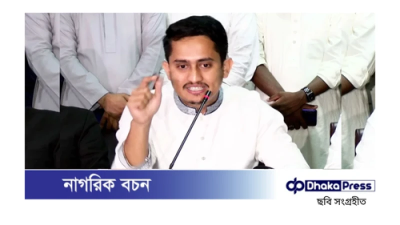 ফ্যাসিস্ট হাসিনা পাচার করা টাকা দিয়ে গুজব ছড়াচ্ছে: সারজিস আলম