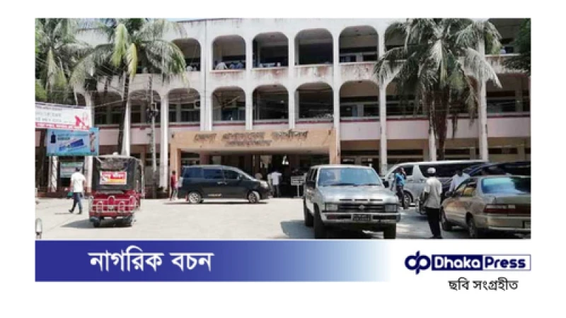 সাবেক ডিসি, জজসহ ৫ জনের বিরুদ্ধে গ্রেপ্তারি পরোয়ানা