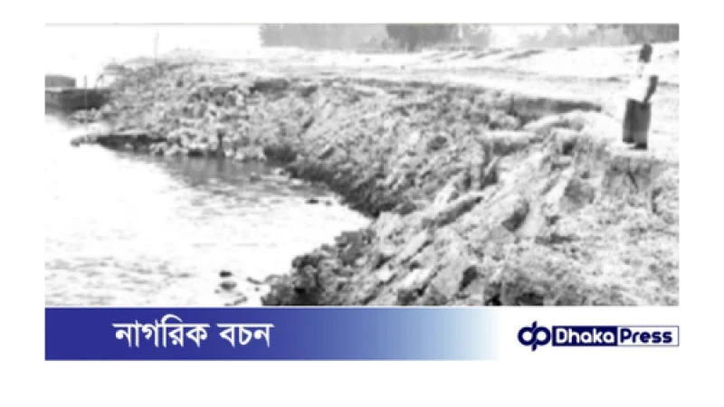 চিলমারীতে ব্রহ্মপুত্র নদের ডান তীর রক্ষা প্রকল্পের আবারও ধস