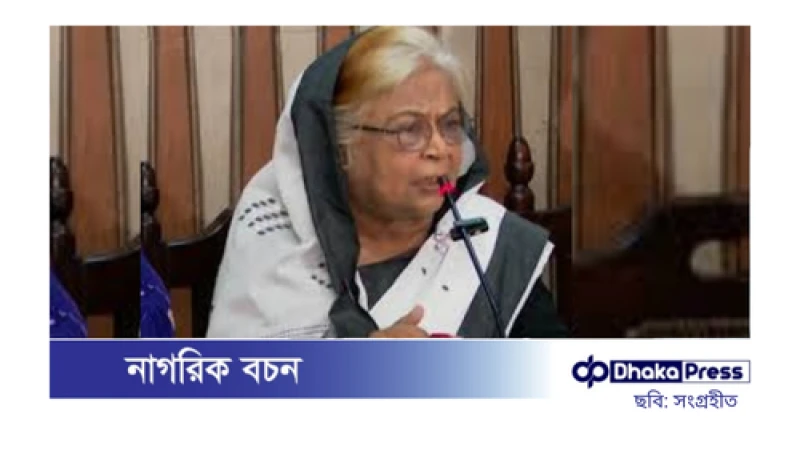 ড. ইউনূসের ব্যক্তিত্ব ধরে রাখার আশা প্রকাশ: সেলিমা রহমান