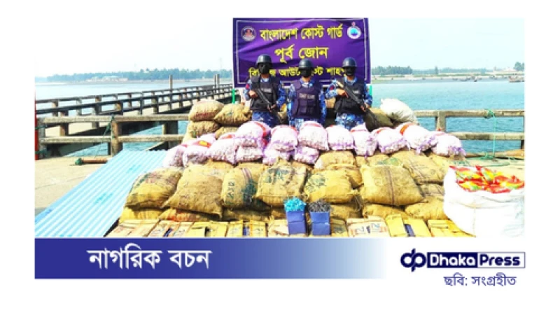 মিয়ানমারে পাচারকালে নিত্যপণ্যসহ ট্রলার জব্দ