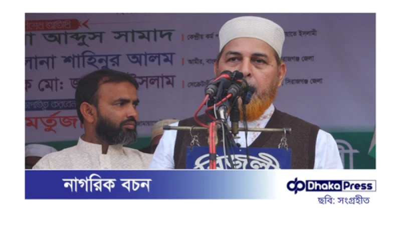 যেনতেন নির্বাচনের জন্য জীবন দেয়নি মানুষ: রফিকুল ইসলাম