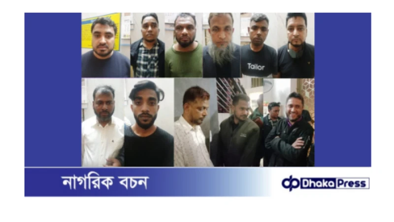 চট্টগ্রামের খুলশী এলাকায় ডিজেএফআই পরিচয়ে ডাকাতির চেষ্টা, আটক ১২