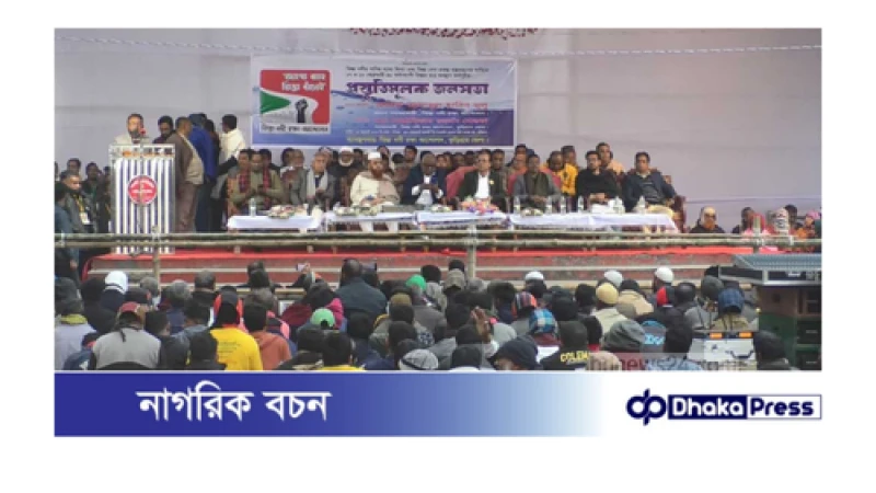 কুড়িগ্রামে তিস্তা মহাপরিকল্পনা বাস্তবায়নে জাগো বাহে তিস্তা বাঁচাই সমাবেশ