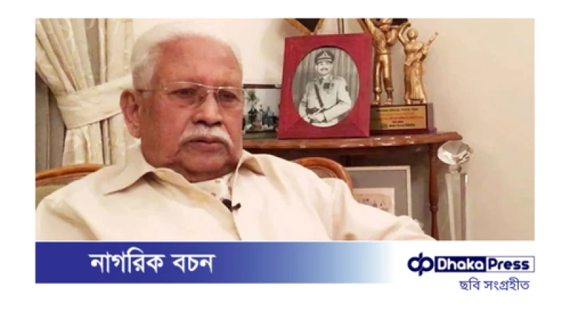 দেশের প্রথম সেনাপ্রধান কে এম সফিউল্লাহ আর নেই