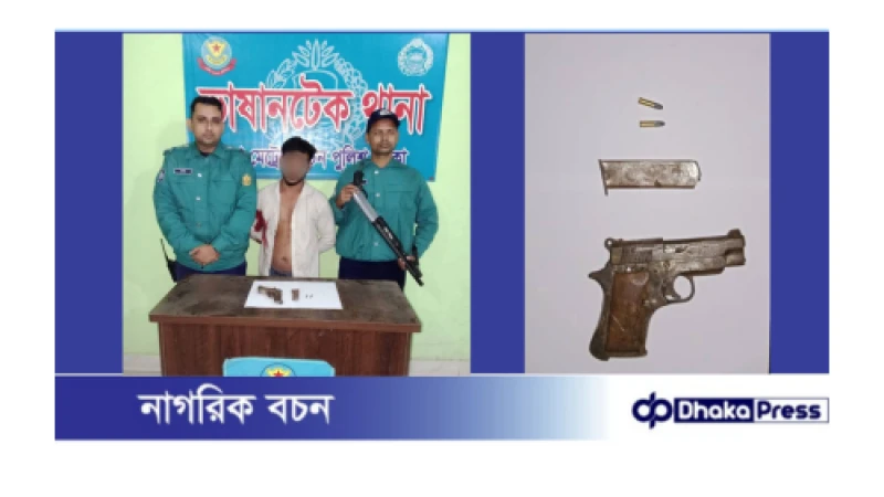 চাঞ্চল্যকর মন্টু হত্যা মামলার অন্যতম আসামি সাইদুলকে বিদেশি পিস্তল ও গুলিসহ গ্রেফতার করেছে ভাষানটেক থানা পুলিশ