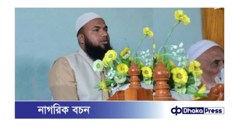 না ফেরার দেশে চলে গেলেন, চিলমারীর হাফেজ মোঃ আবু তাহের 