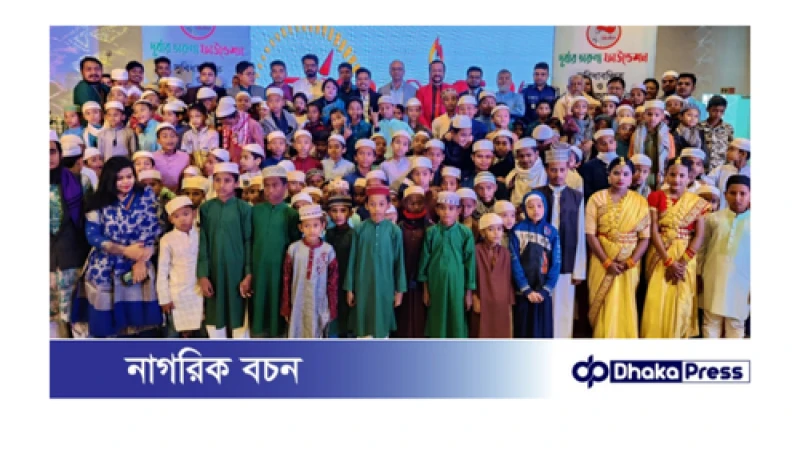 সুবিধাবঞ্চিত শিশু ও এতিমদের নিয়ে কক্সবাজার ভ্রমন করল  দূর্বার তারুণ্য ফাউন্ডেশন 