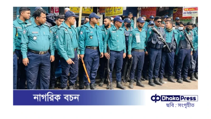 নীলক্ষেতে অতিরিক্ত পুলিশ মোতায়েন