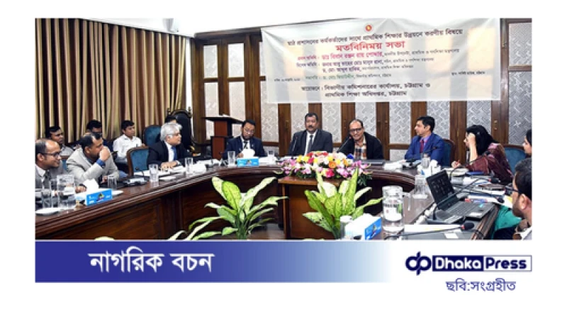 শিক্ষকদের উদ্দেশ্যে গণশিক্ষা উপদেষ্টা: বেতন পোষালে থাকুন, না পোষালে অন্য পেশায় যান