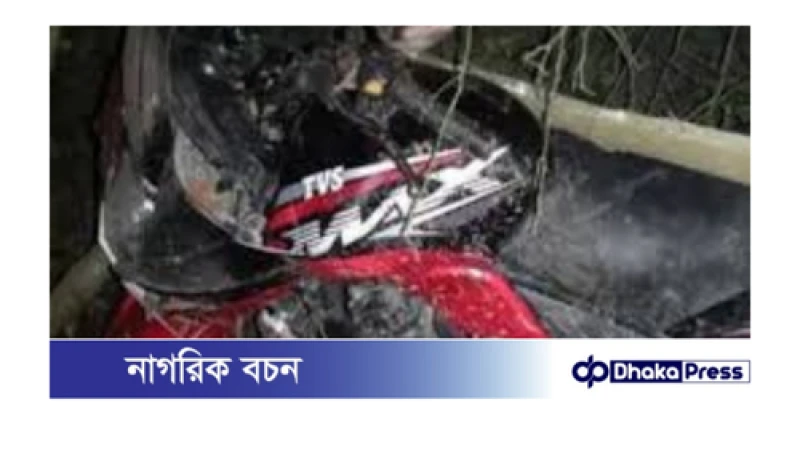 নাটোরে দেয়ালে মোটরসাইকেলের ধাক্কা, নিহত ২