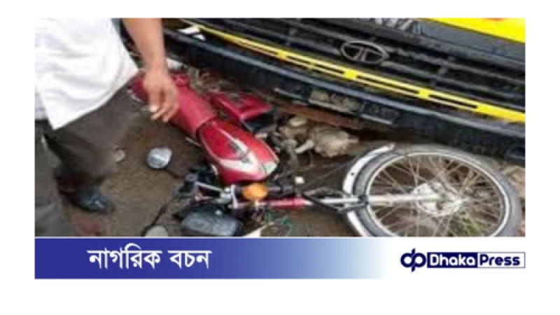 টাঙ্গাইলে ট্রাক-মোটরসাইকেলের সংঘর্ষে নিহত ১, আহত ১