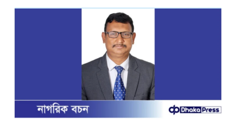 নজরুল বিশ্ববিদ্যালয়ের নতুন গ্রন্থাগারিক ড. মোহা. আজিজুর রহমান