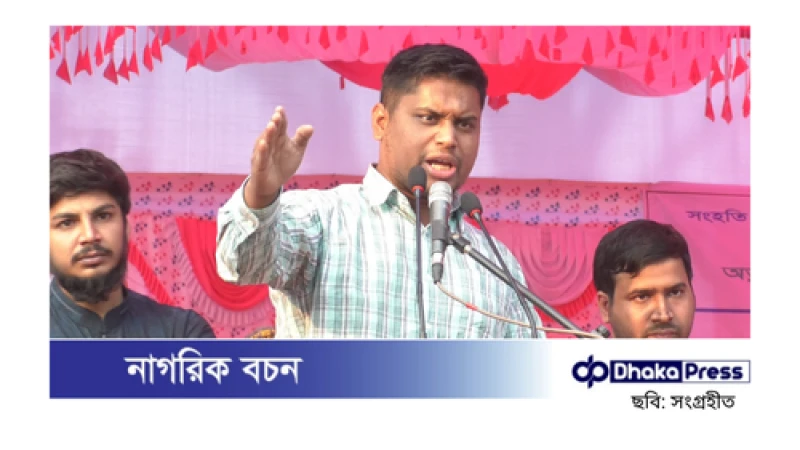 তরুণ প্রজন্মকে ক্ষমতা বা সংসদের লোভ দেখিয়ে কেনা যাবে না: হাসনাত