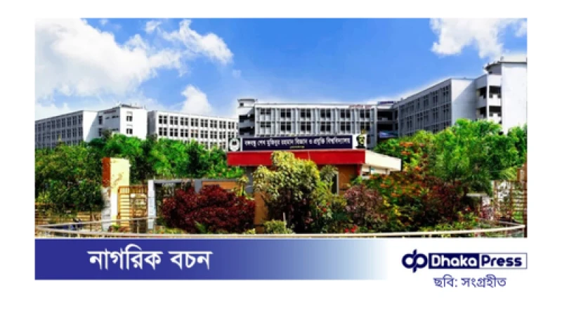 বশেমুরবিপ্রবিতে সমন্বয়কদের ওপর হামলা: তদন্ত কমিটির অপারগতা ও পদত্যাগ