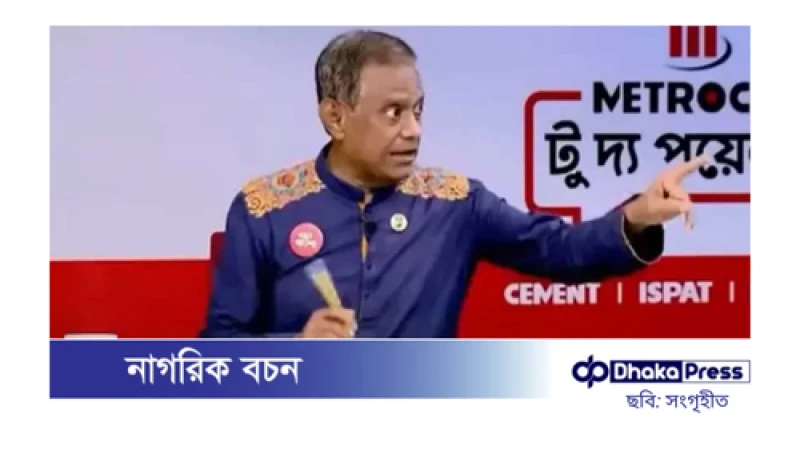 সাবেক বিচারপতি মানিকের মৃত্যু নিয়ে কারা কর্তৃপক্ষের বিবৃতি