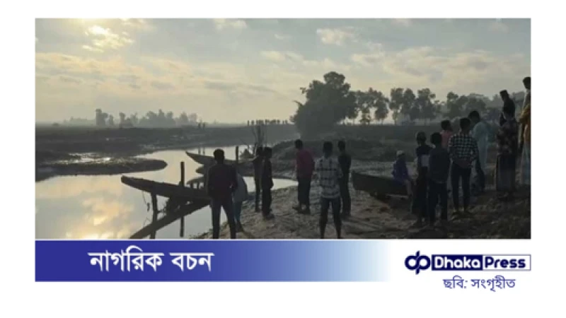 কুমিল্লায় বীমা কর্মীসহ ৩ মরদেহ উদ্ধার