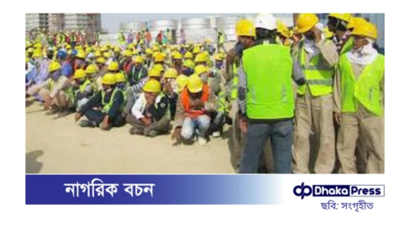 বাংলাদেশিদের জন্য সুখবর: মালয়েশিয়ায় যাচ্ছেন ৭ হাজার ৯৬৪ জন কর্মী