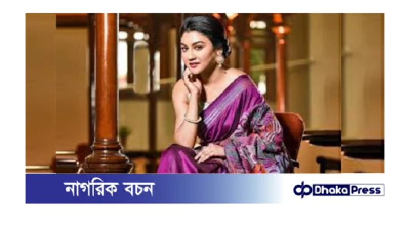 আজ মুক্তি পাচ্ছে জয়ার বাগান বিলাস