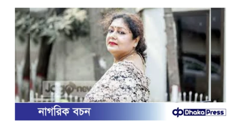 গুণী চলচ্চিত্র অভিনেত্রী দিলারার জন্মদিন আজ