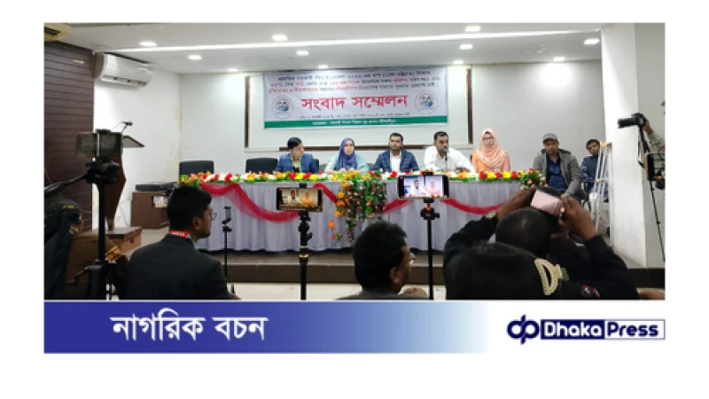 প্রাথমিকে উপজেলা ভিত্তিক সকল শূন্য পদ পূরণের মাধ্যমে পূনরায় ফলাফল প্রকাশের দাবী