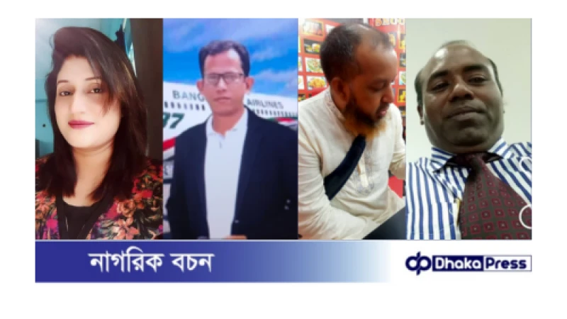 অবৈধ ফিজিওথেরাপির আড়ালে সিত্তুল মুনার দেহব্যবসা সহযোগী প্রতারক স্বামী বাইক চালক মোস্তফা সরদার তপন 