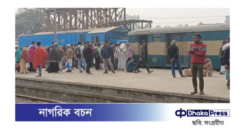 যাত্রীভর্তি ট্রেন রেখে পালাল চালক, যাত্রীদের বিক্ষোভে অচলাবস্থা