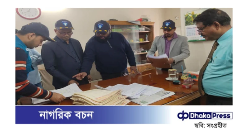 ধামরাই সাব-রেজিস্ট্রার অফিসে দুর্নীতিবিরোধী অভিযান