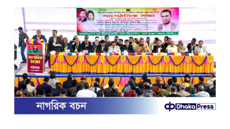 আমরা নির্বাচিত সরকার প্রতিষ্ঠার খুব কাছাকাছি রয়েছি: শামসুজ্জামান দুদু